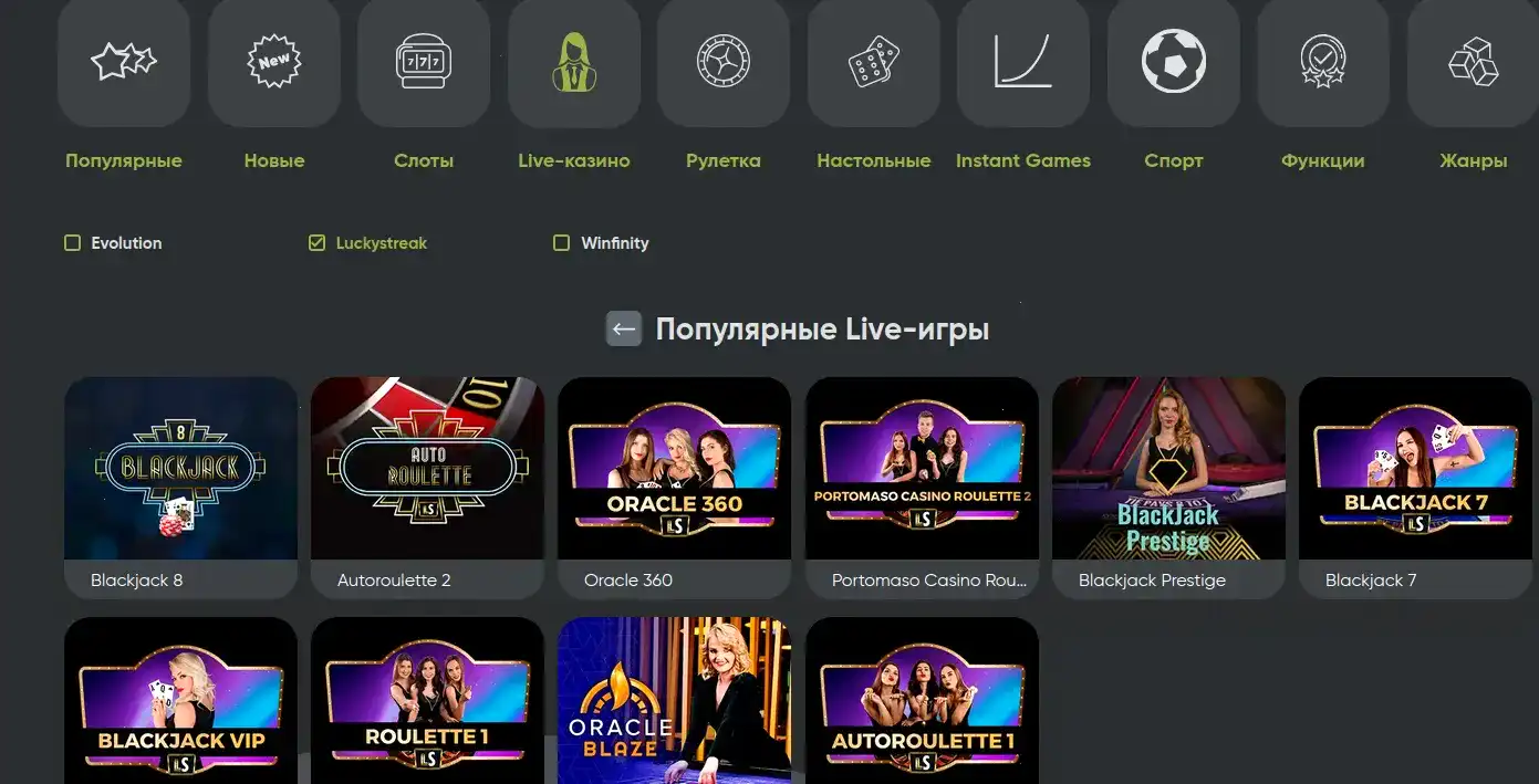 Мобильное приложение казино Мотор